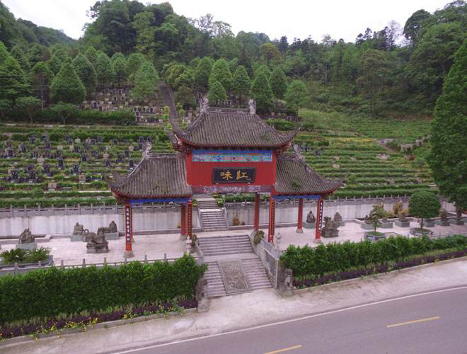 味江陵园 味江陵园